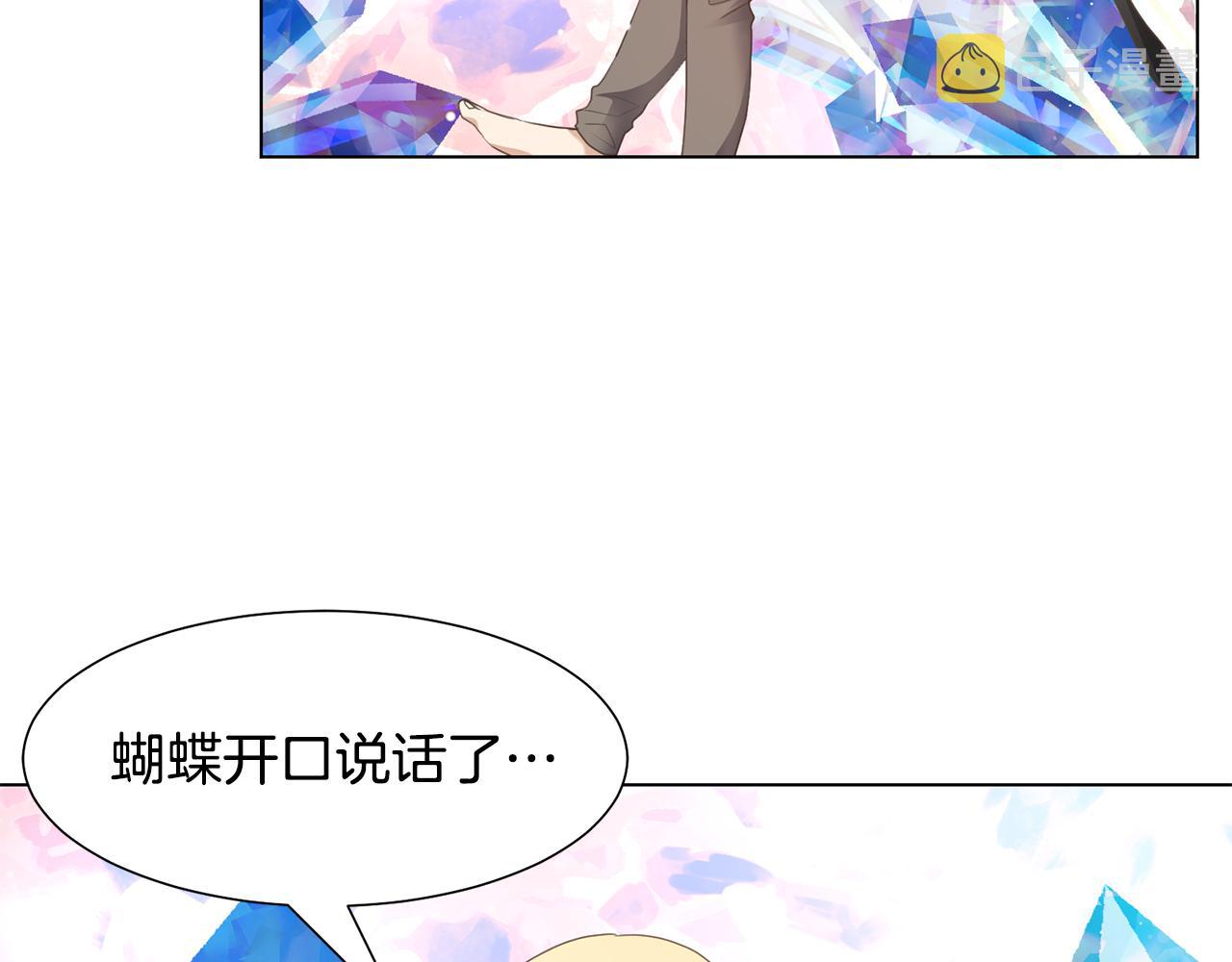 第21话 精灵的祝福29