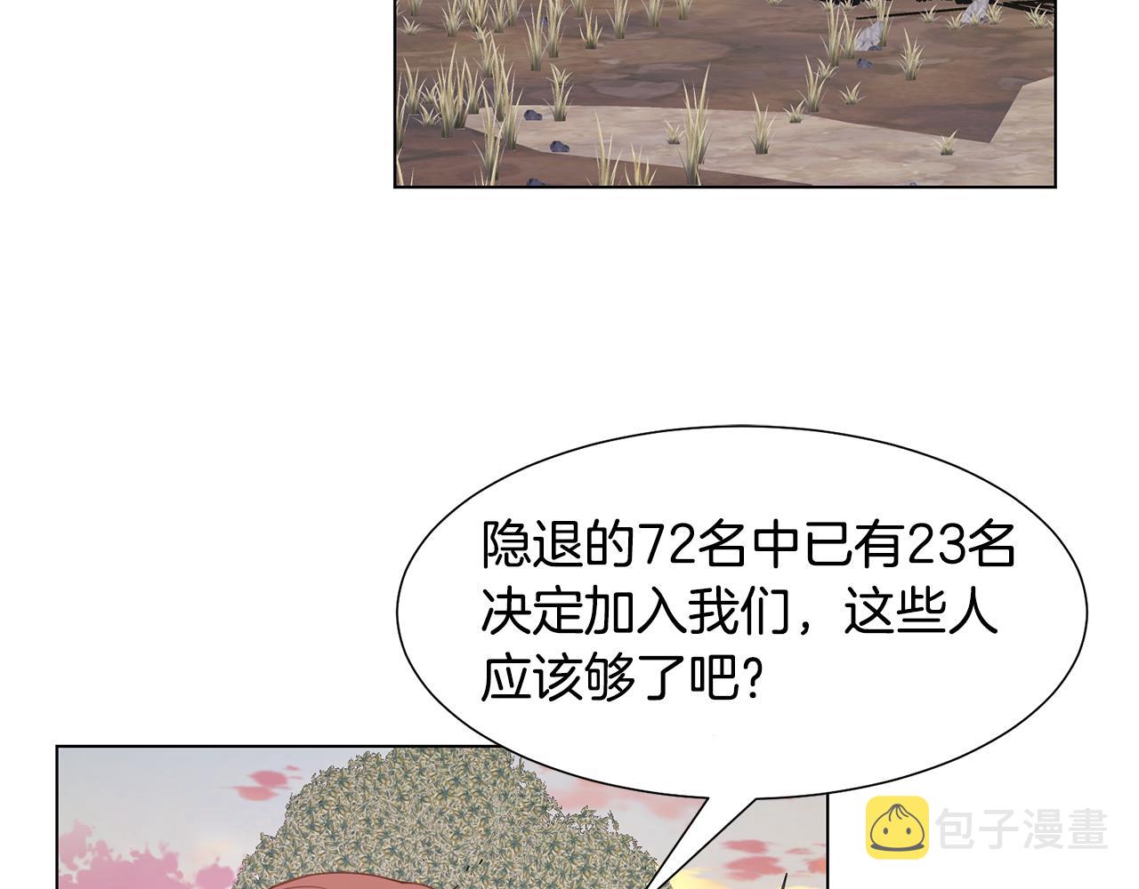 第42话 人生的失败58