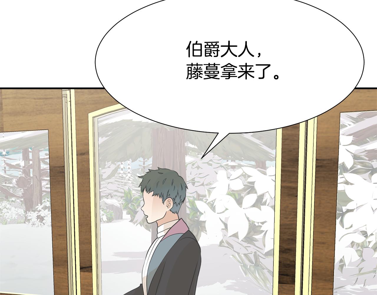 第45话 雪地同行149