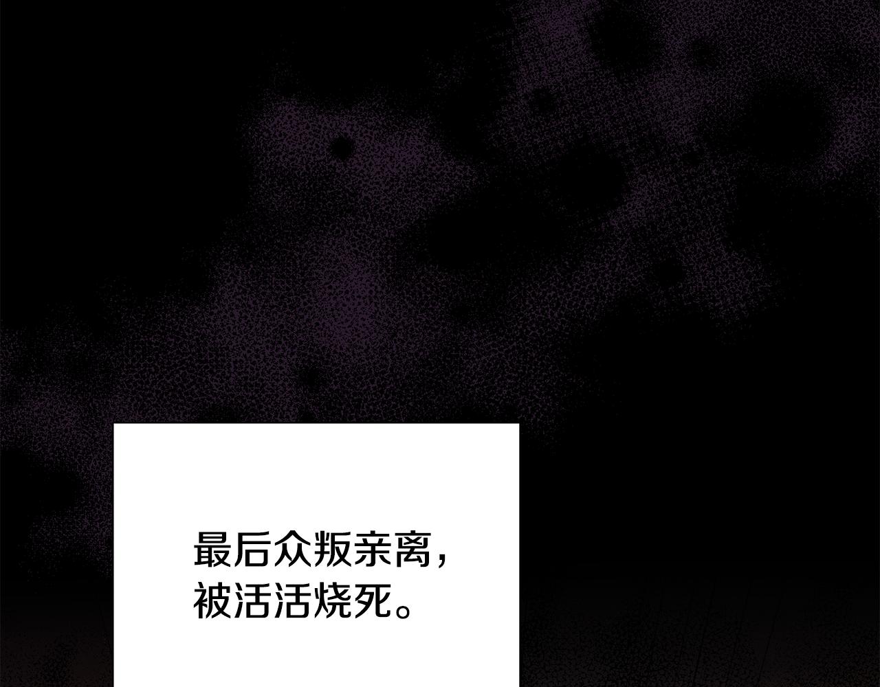 第1话 既来之则安之11