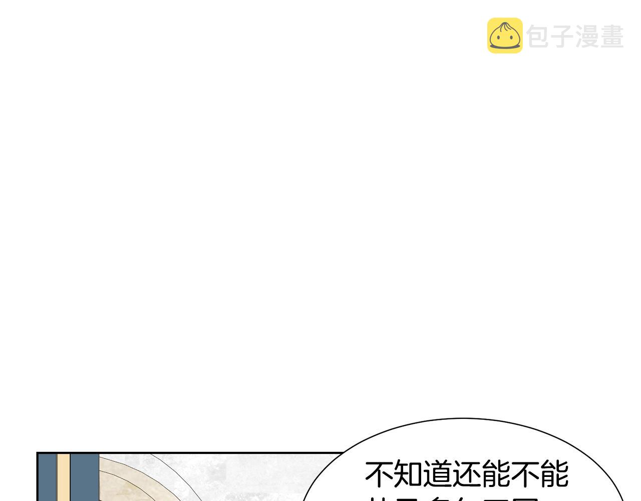 第44话 该不该交往83