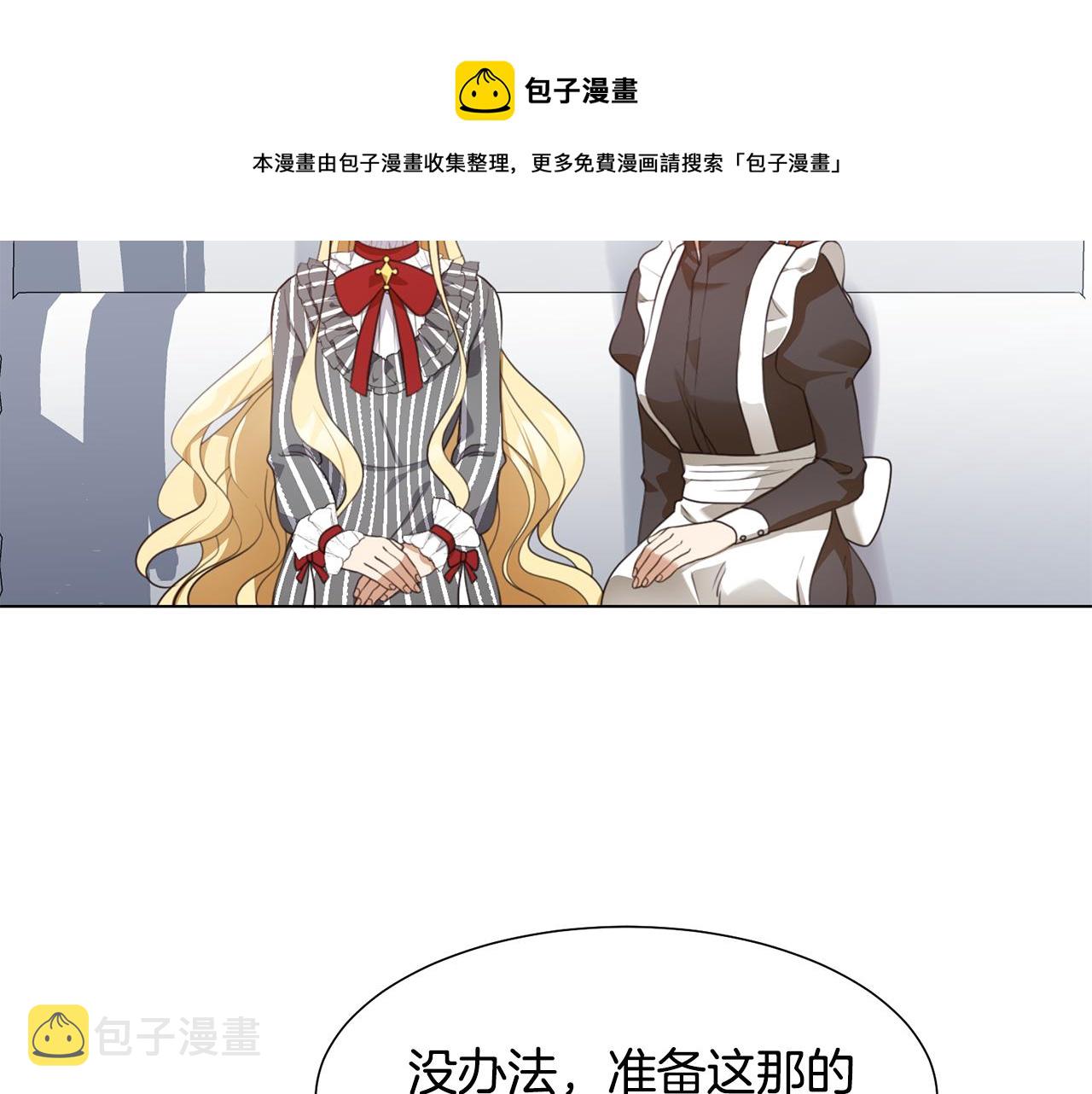 第14话 詹妮加入40