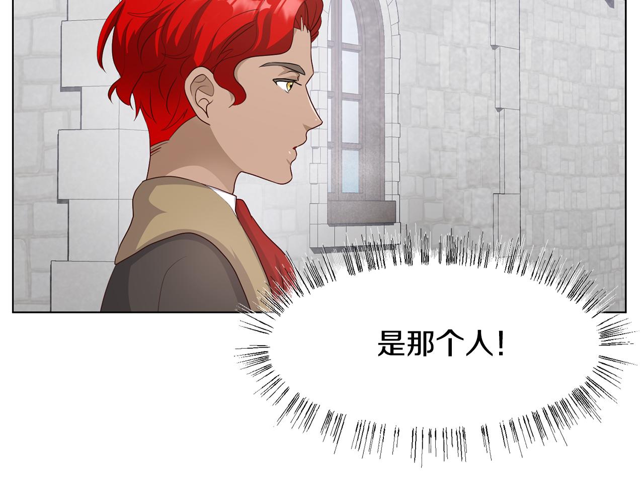 第24话 冰雪王国94
