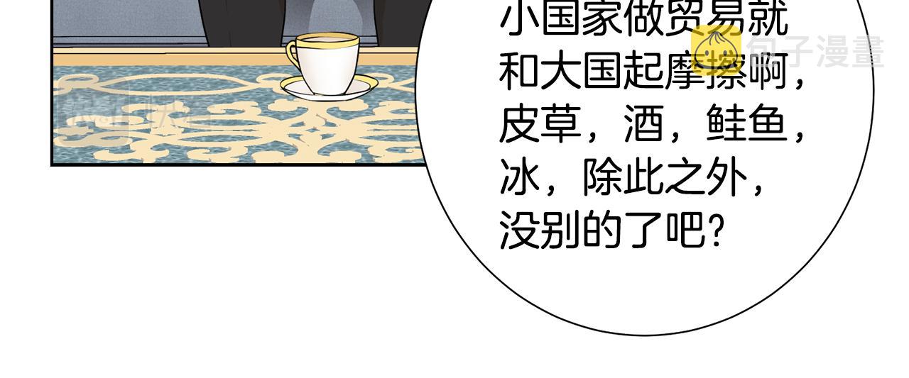 第44话 该不该交往94