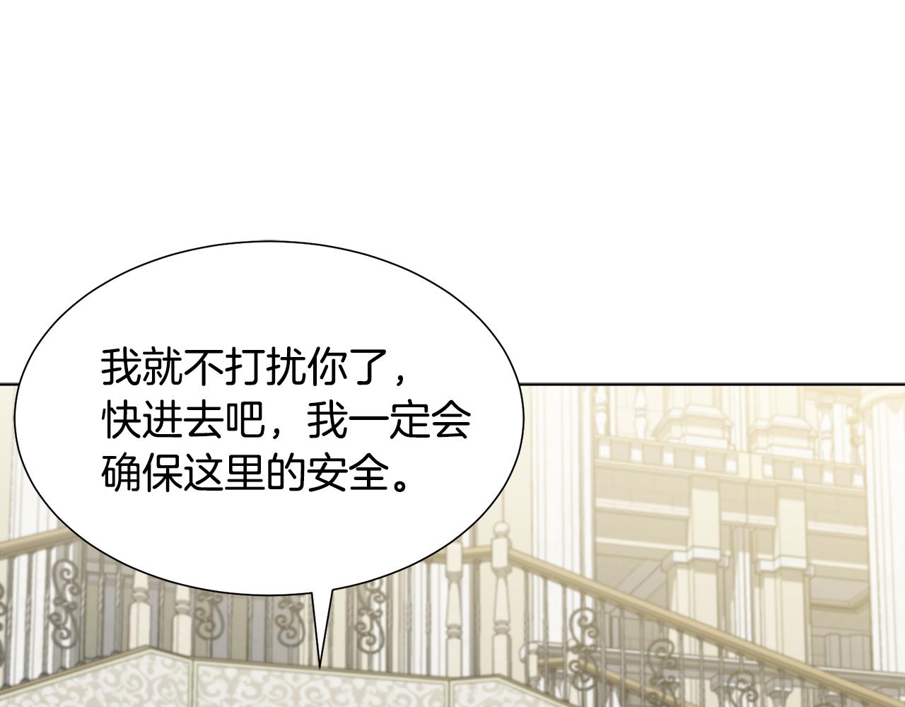 第10话 缆绳遭破坏161