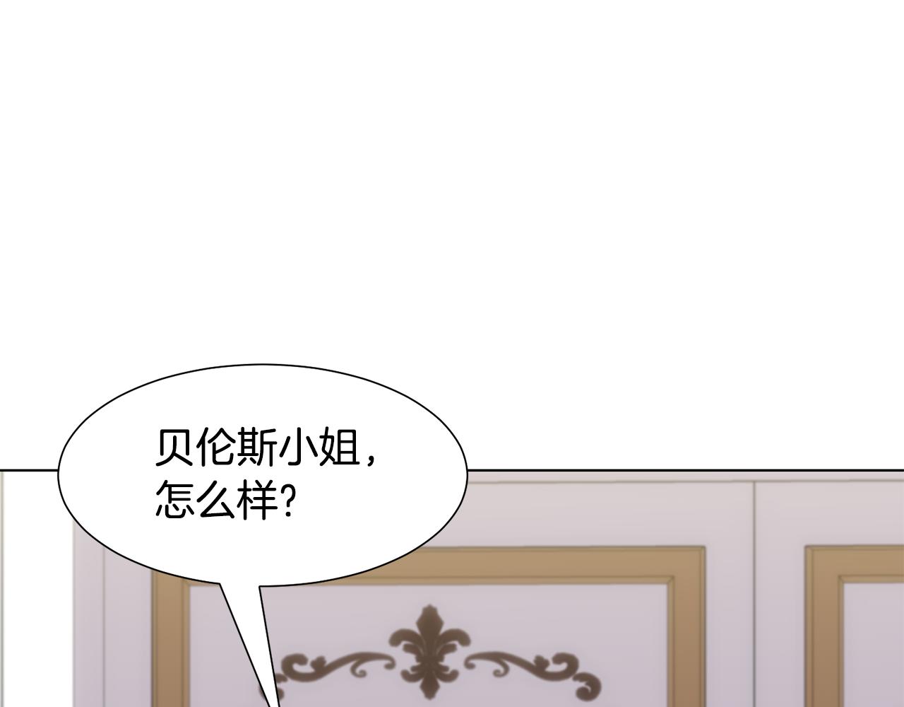 第19话 星探60