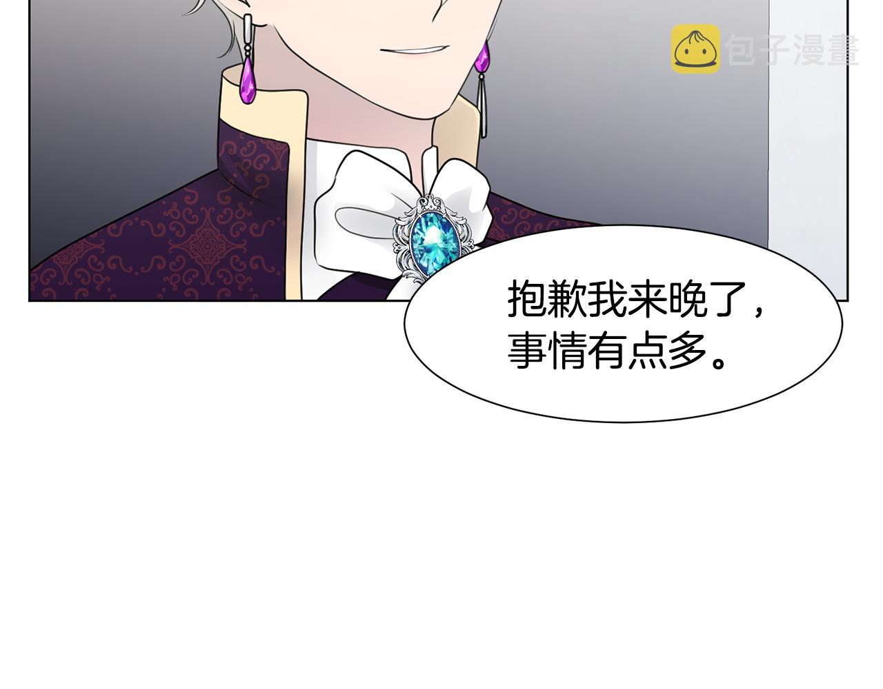 第34话 落网7