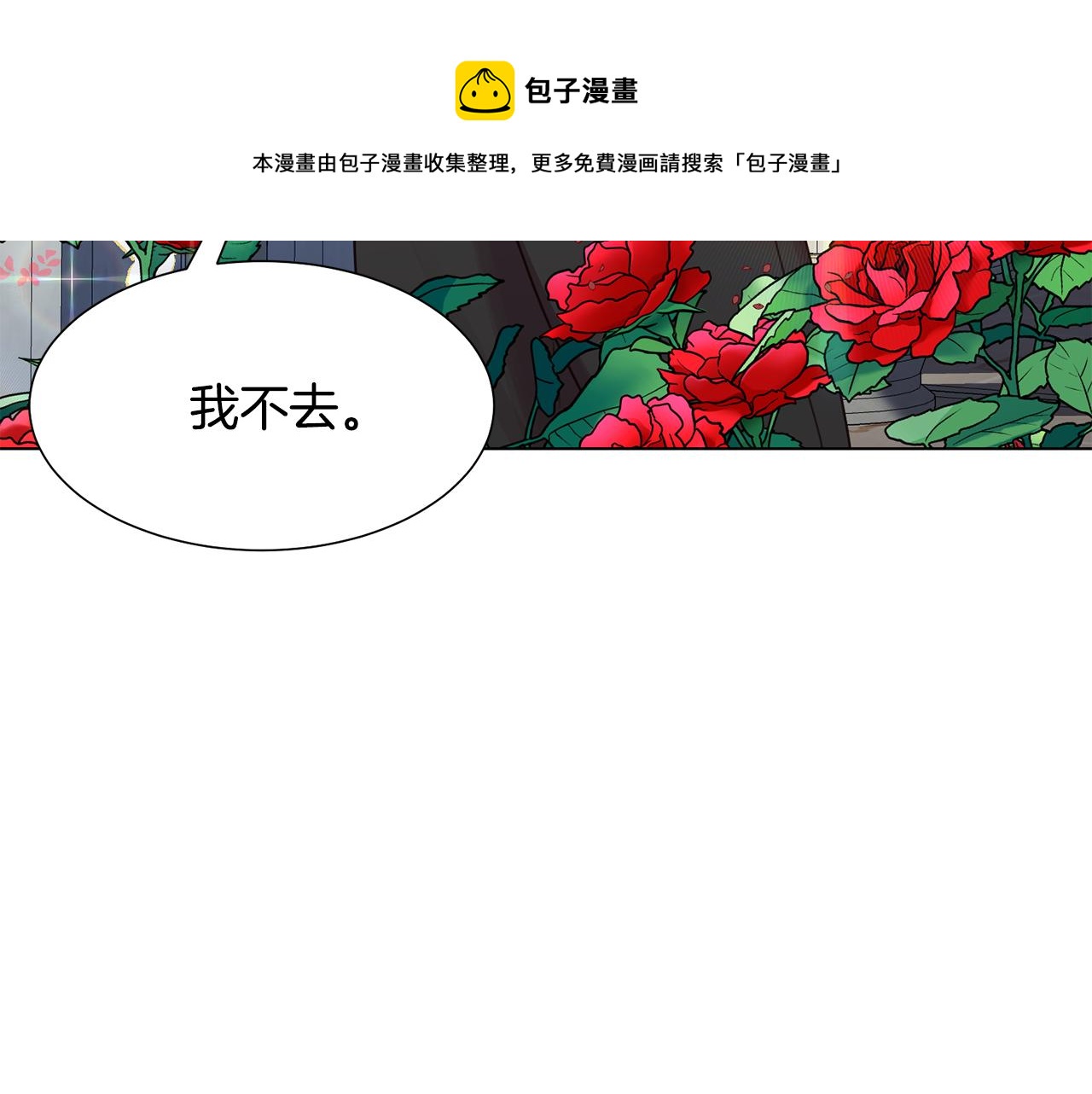 第4话 演艺圈84