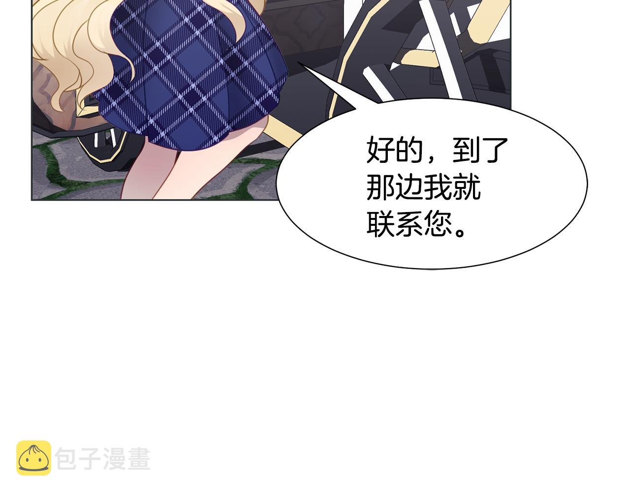 第38话 重回卡沙巴特11