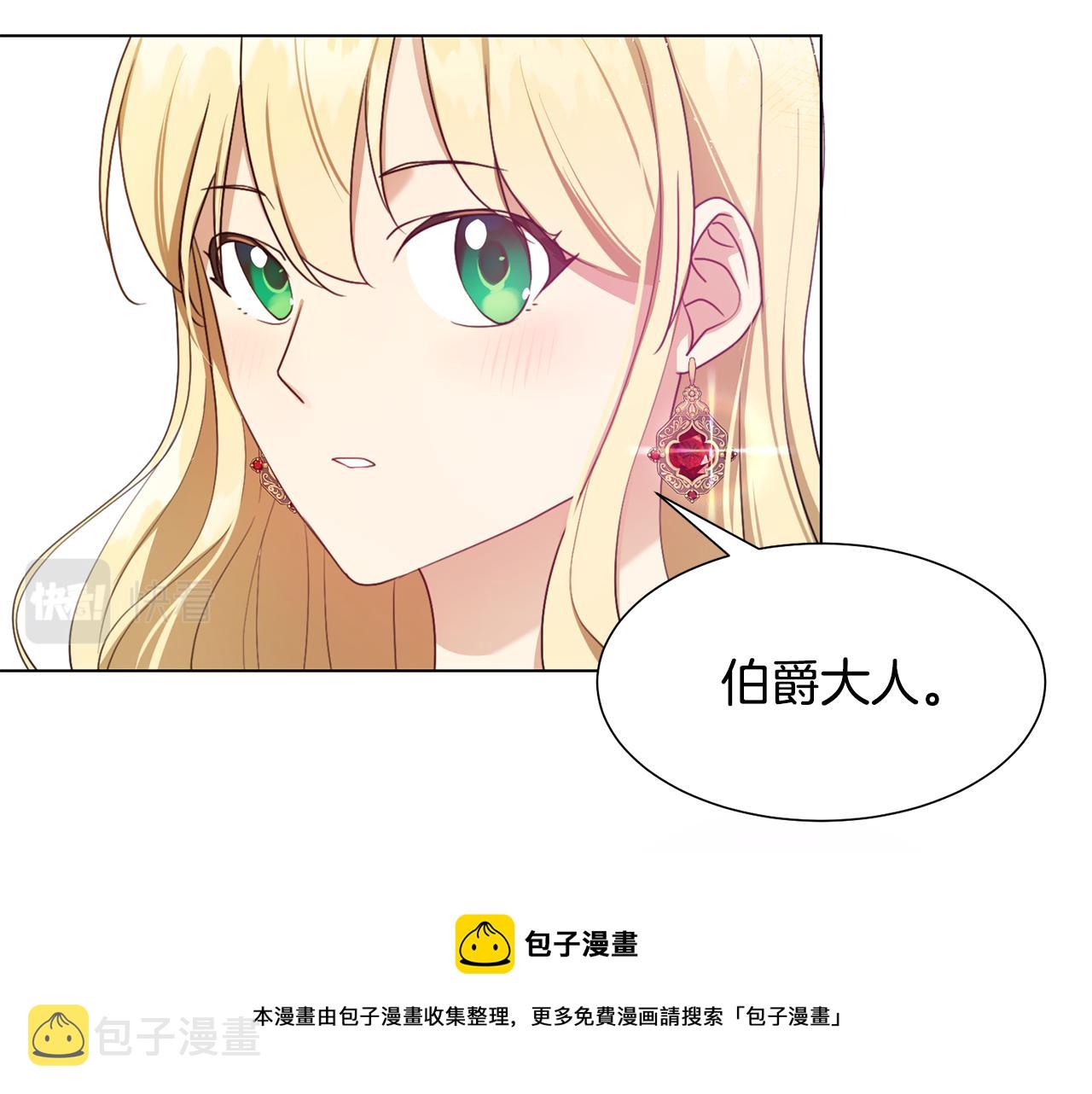 第8话 皇帝嘉奖64