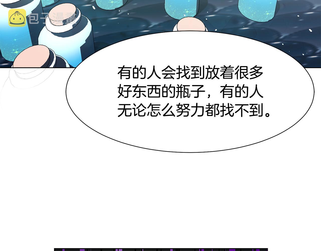 第34话 落网191