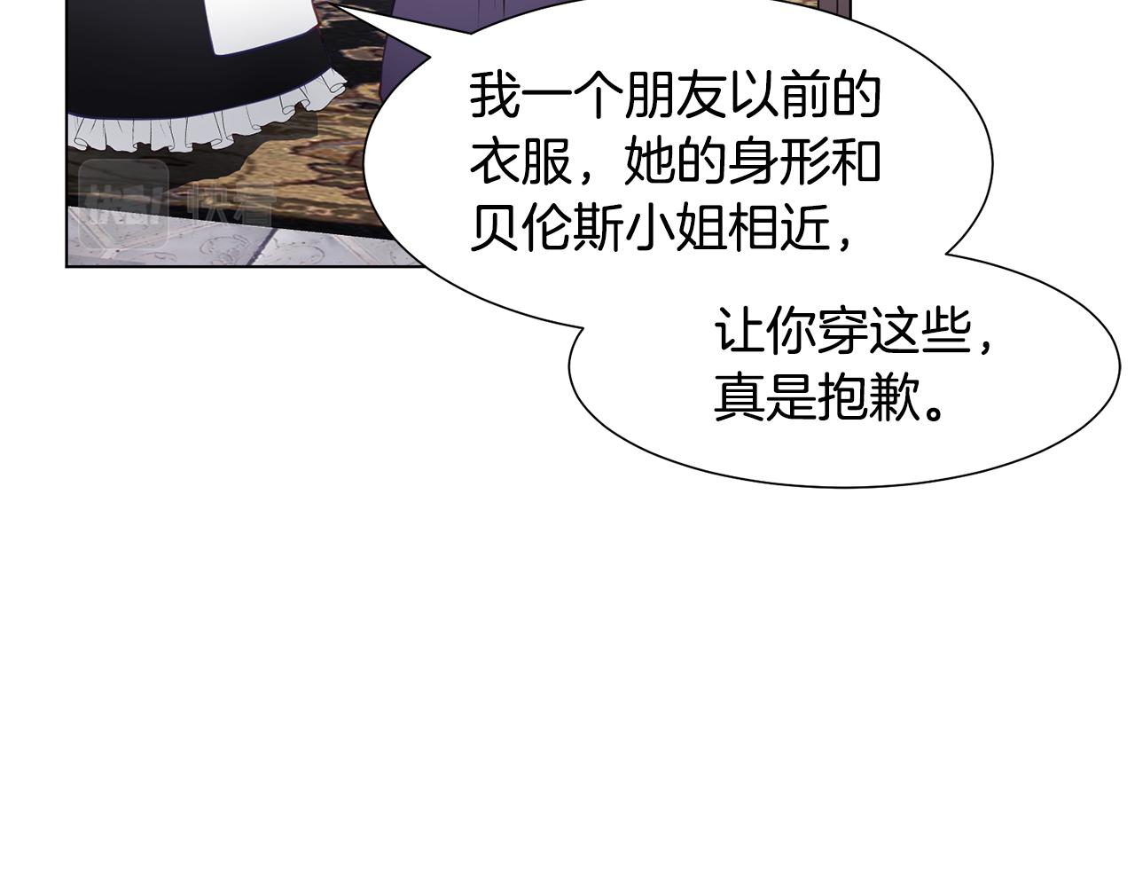 第40话 乔装出行94