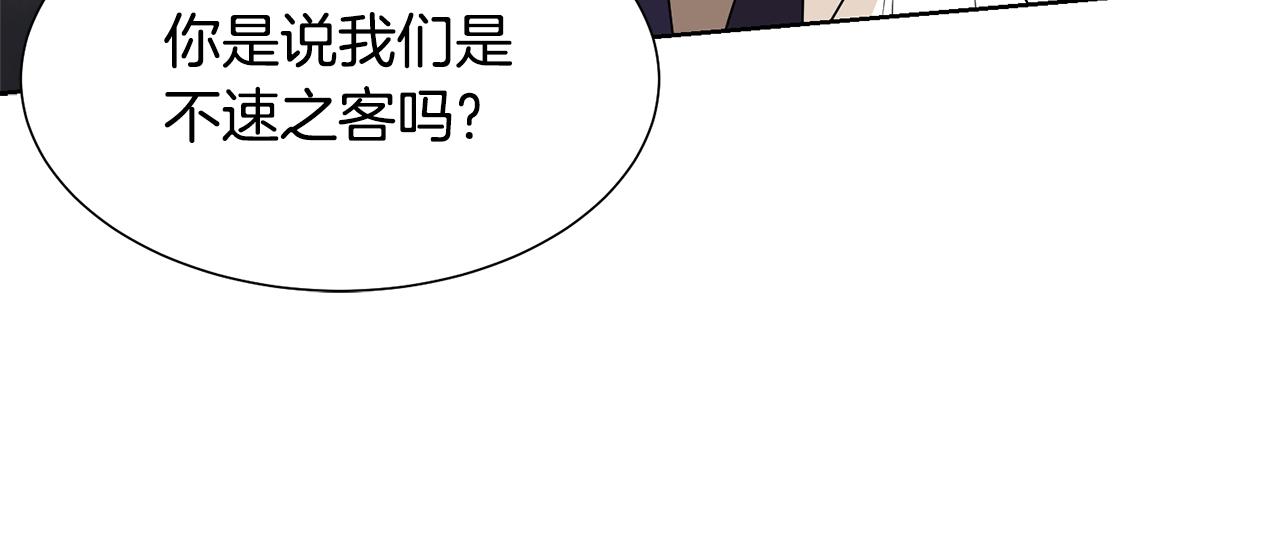 第46话 独特的咖啡42