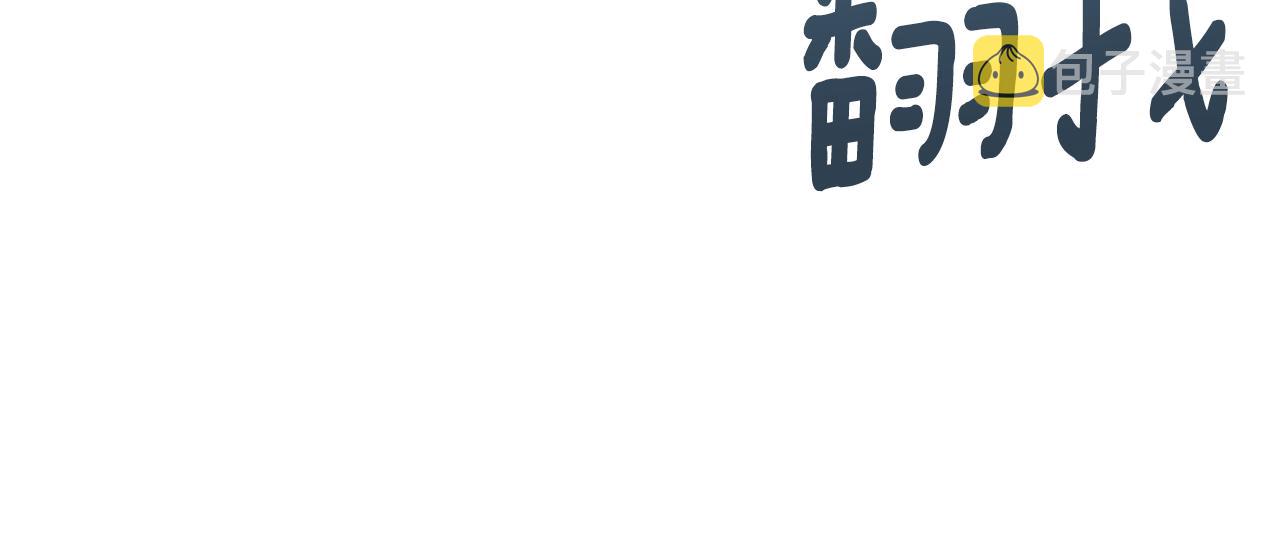 第32话 女主出现41