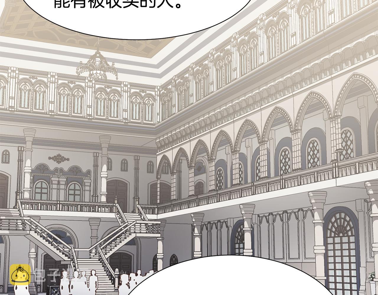 第28话 绯闻144