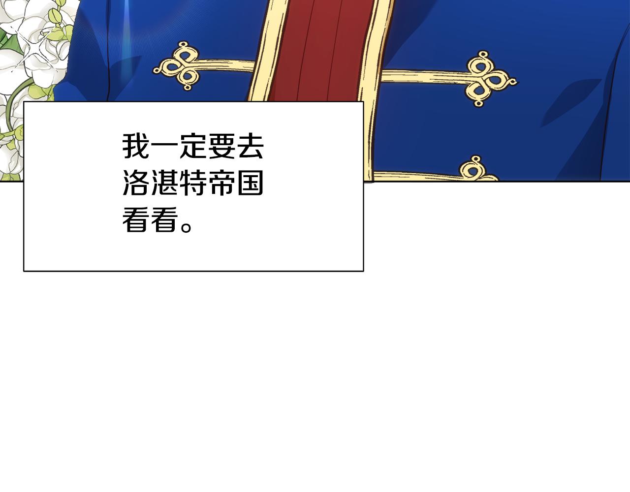 第19话 星探118