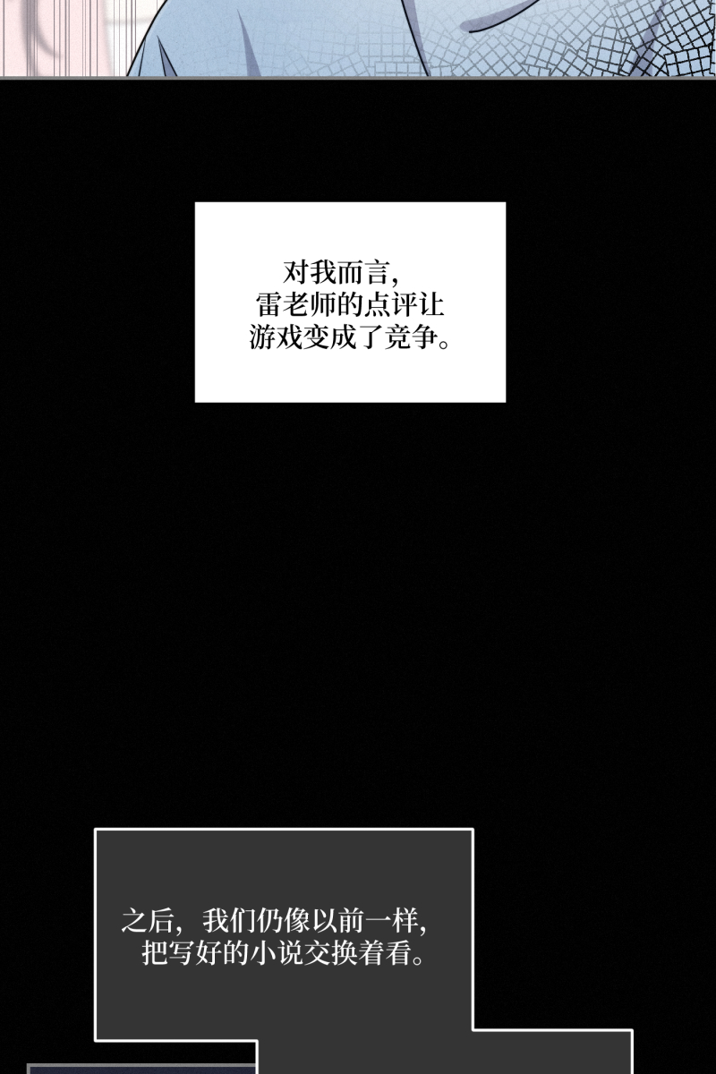 第37话35