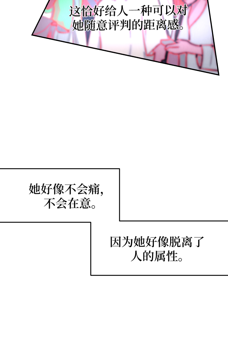 第66话70