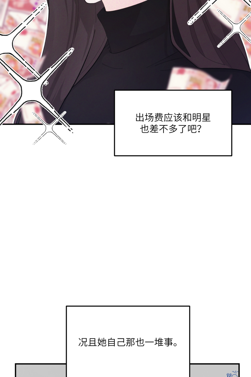 第26话61