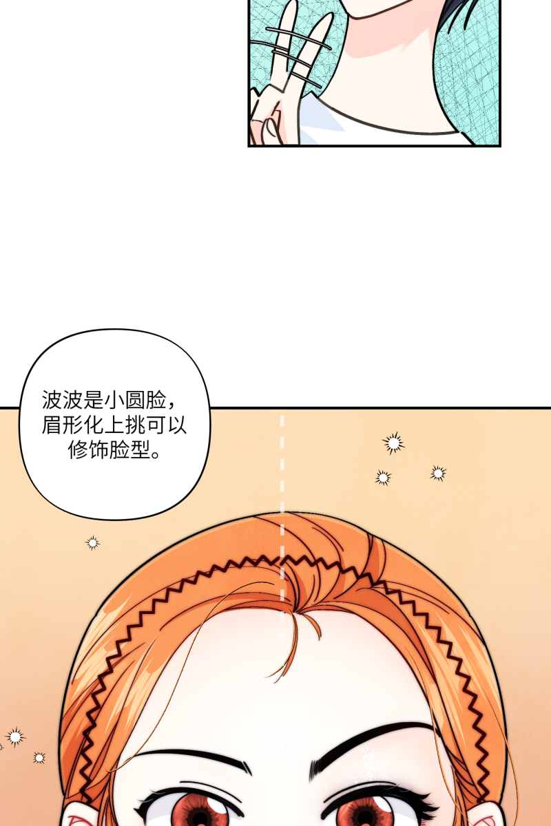 第55话16