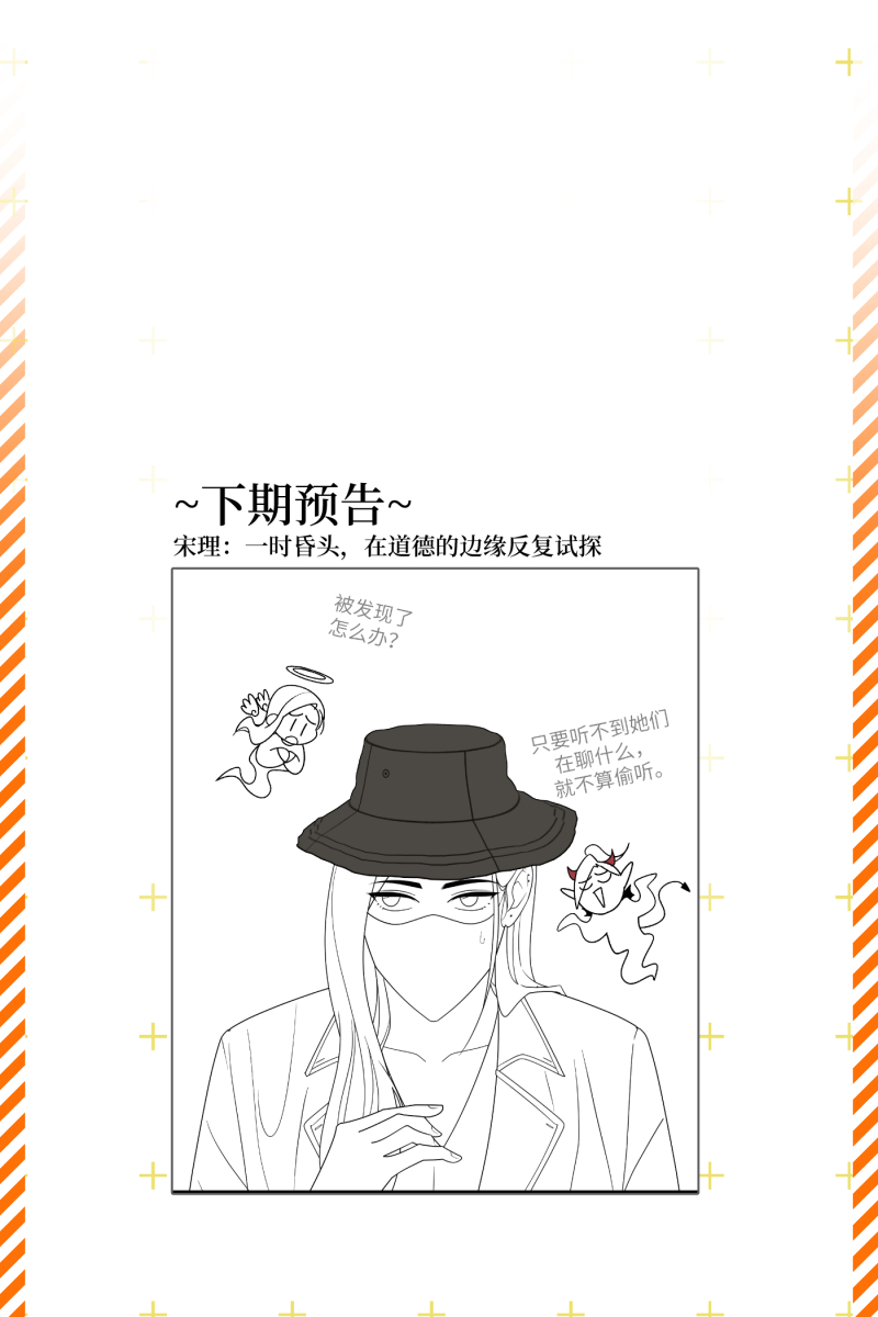 第38话62