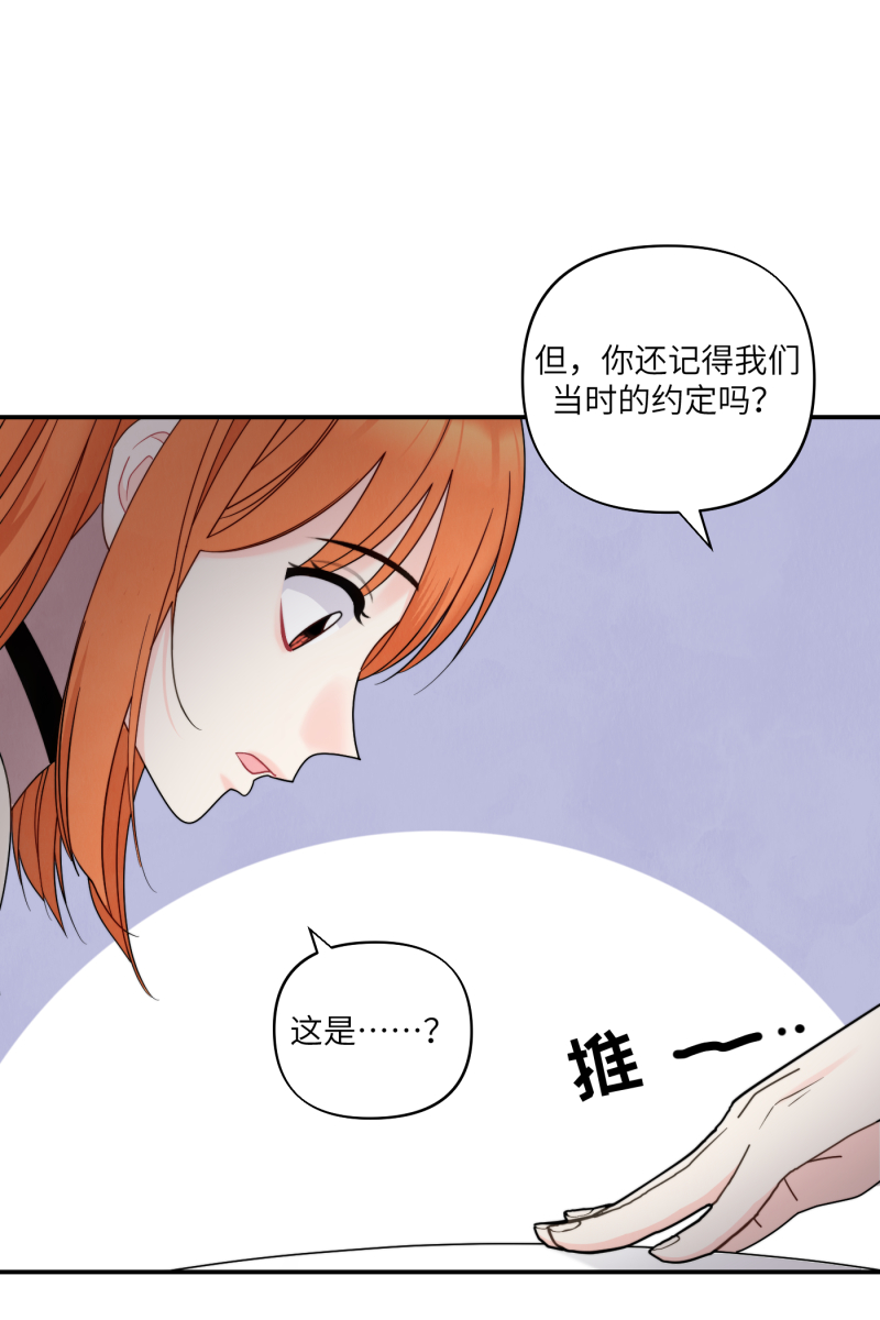 第39话23