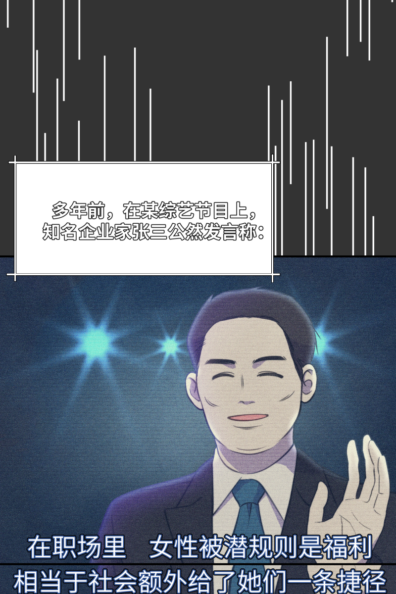 第18话8