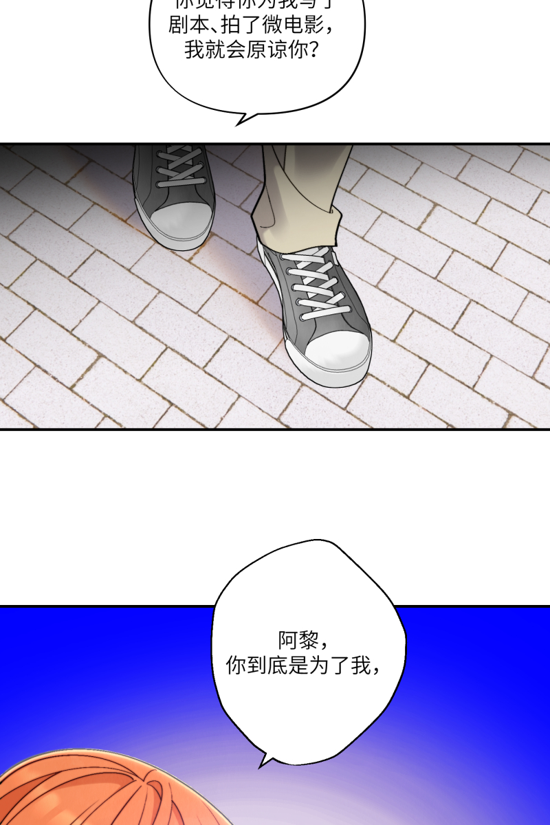 第47话62
