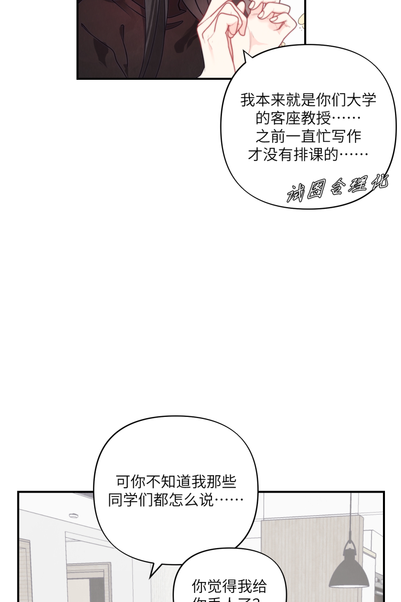 番外133