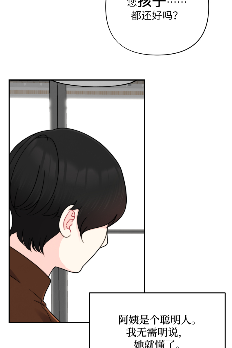 第24话37
