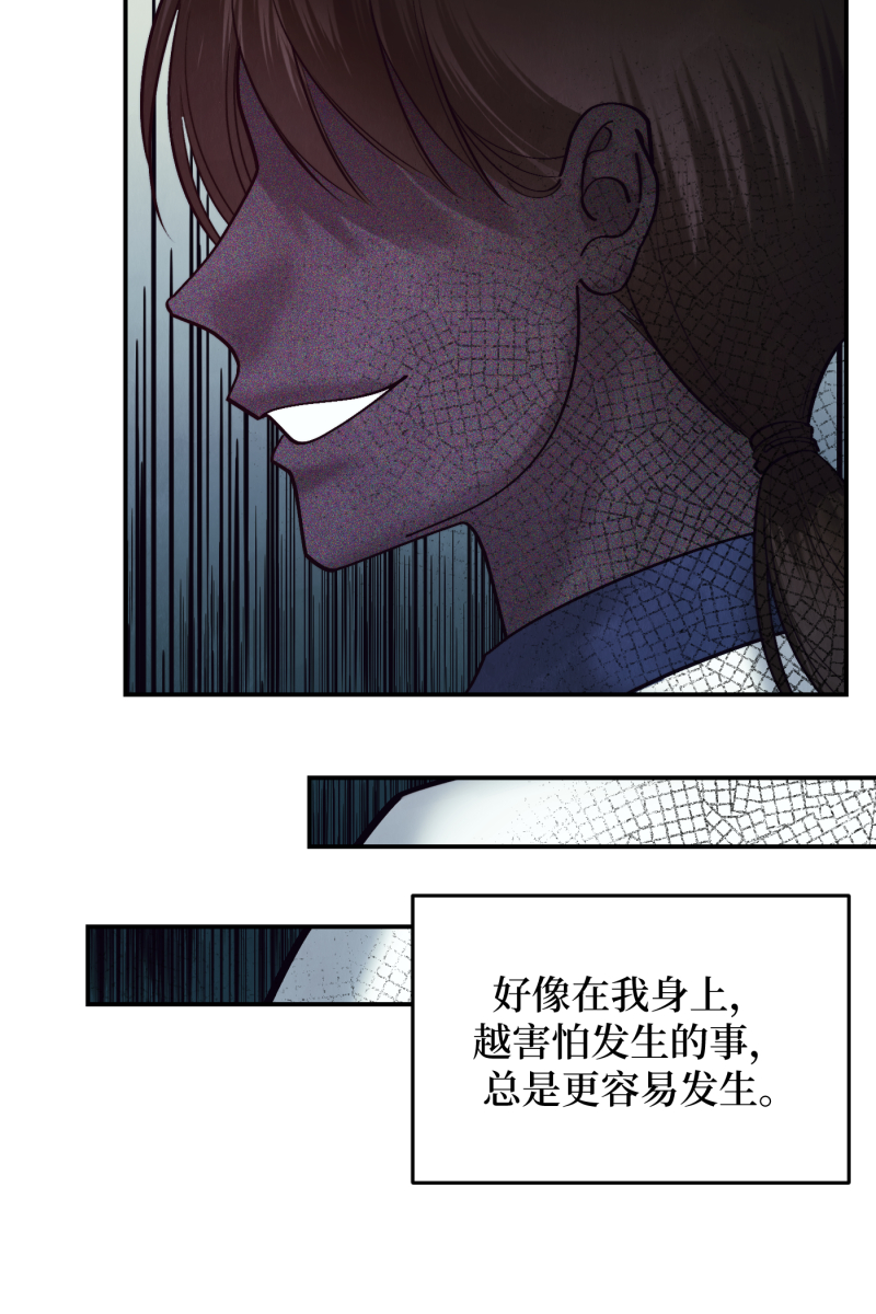第44话20