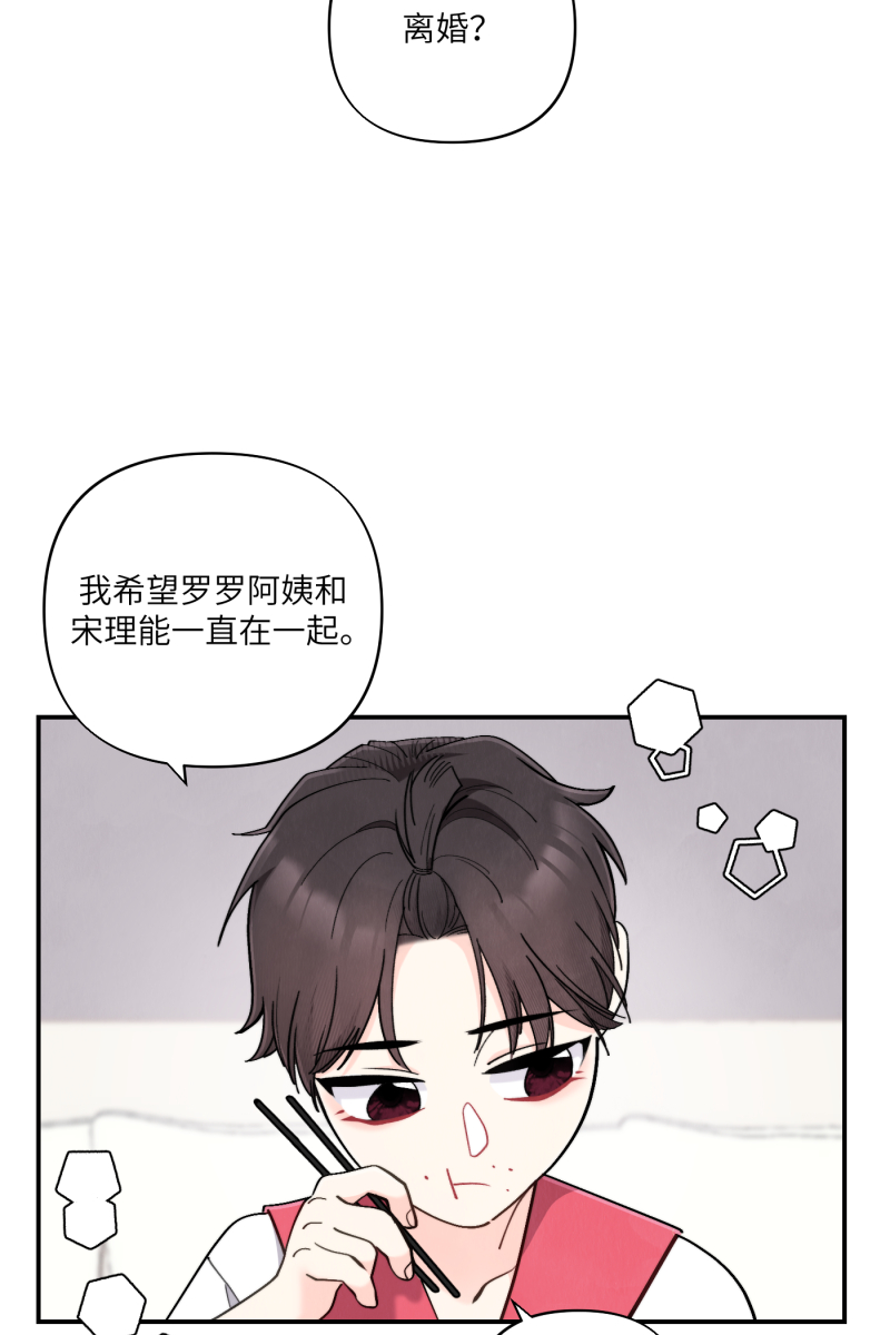 第53话37