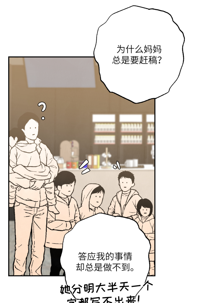 第21话68