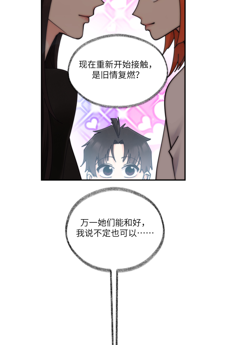 第69话20