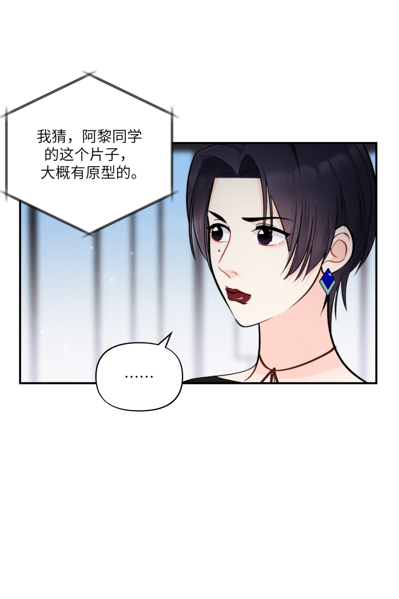 第51话38