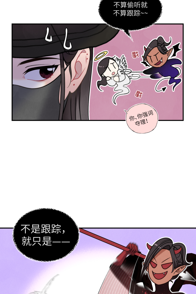 第39话8