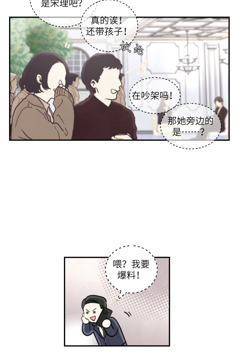 第4话20