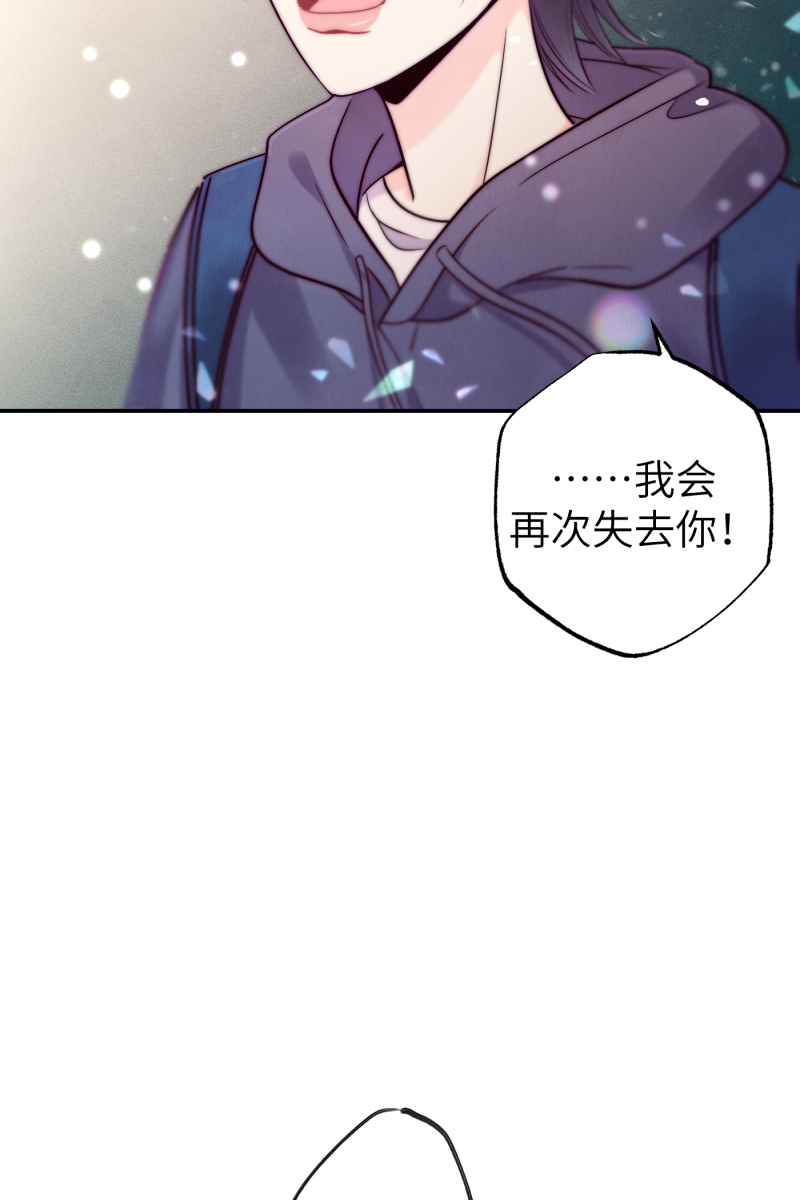 第47话54