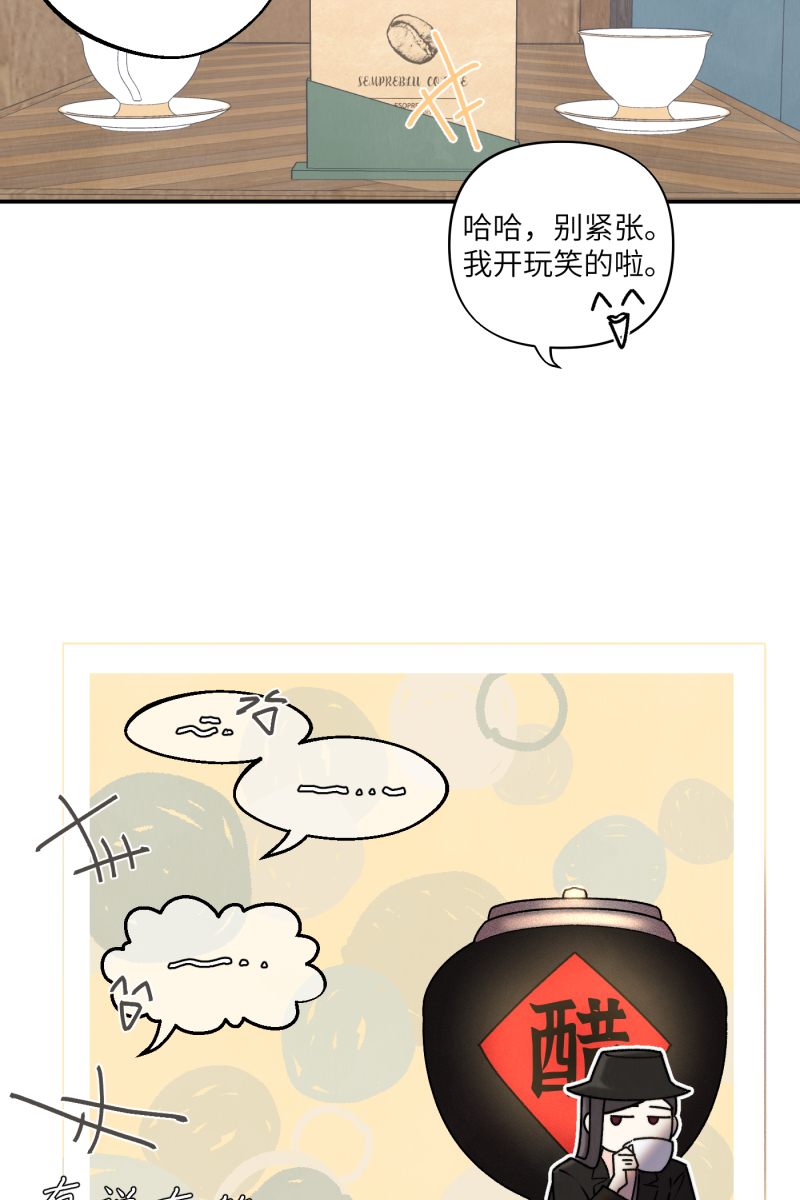 第39话21