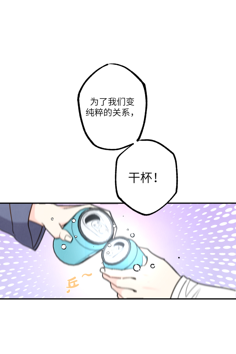第49话45