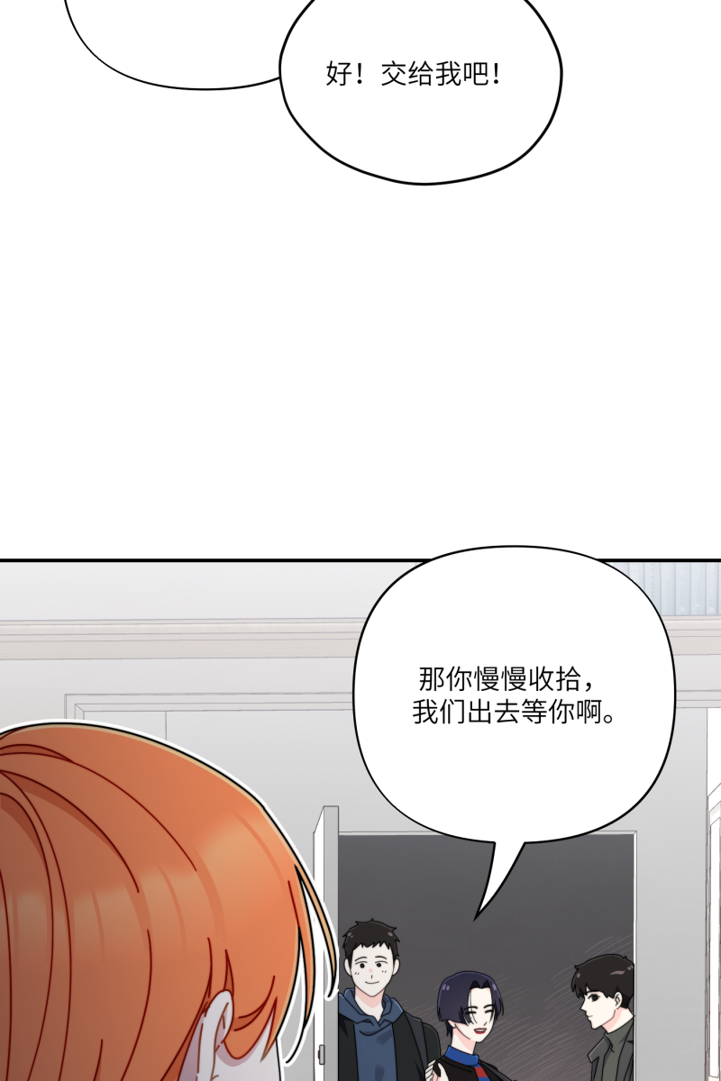 第30话57