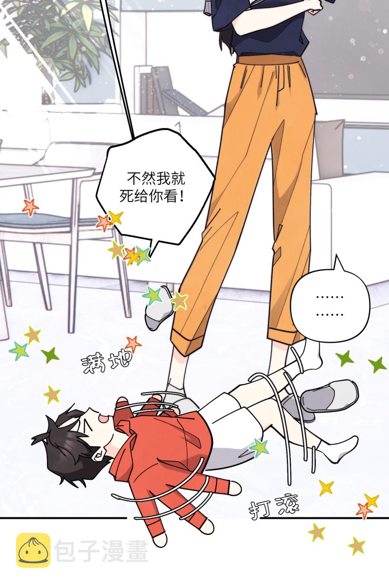 第69话38