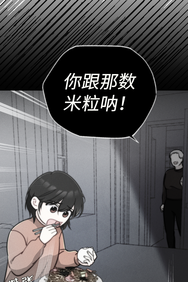 第16话6