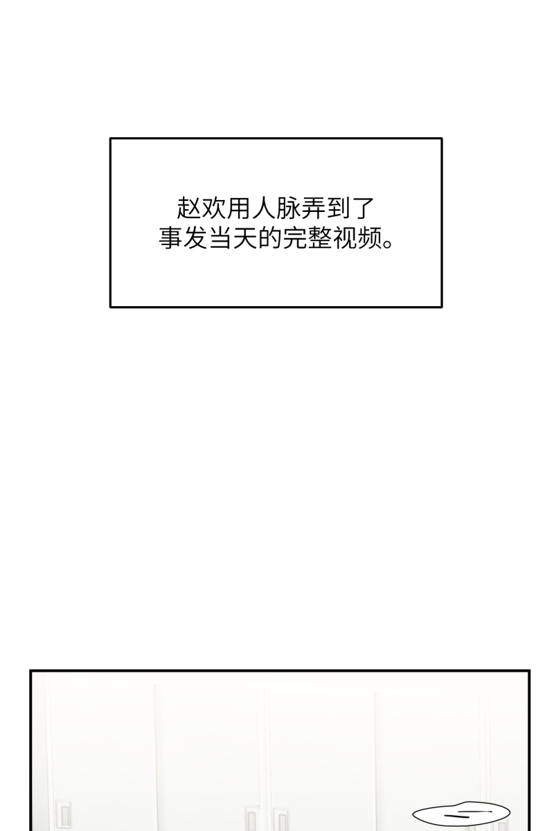 第20话18