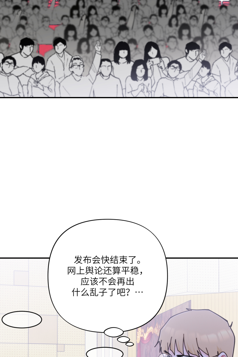 第64话33