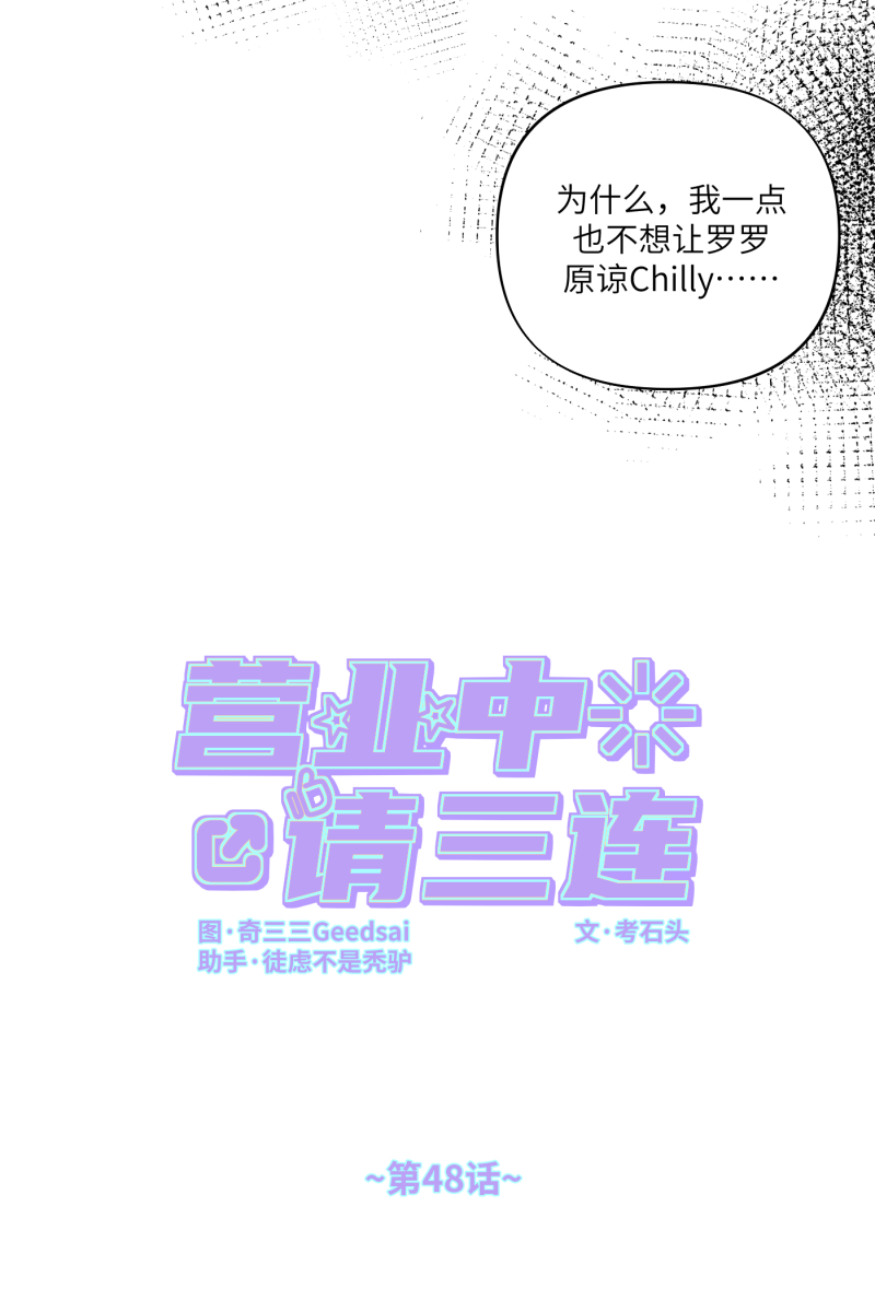 第48话14