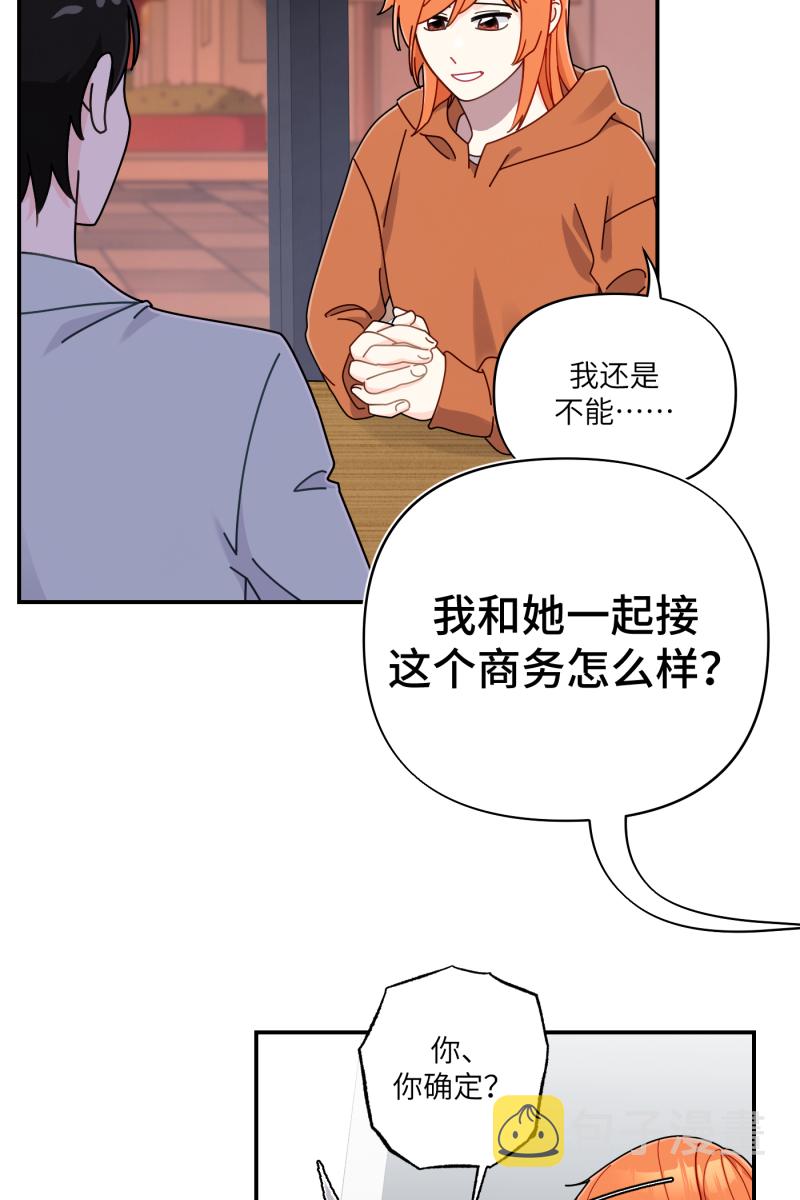 第27话33