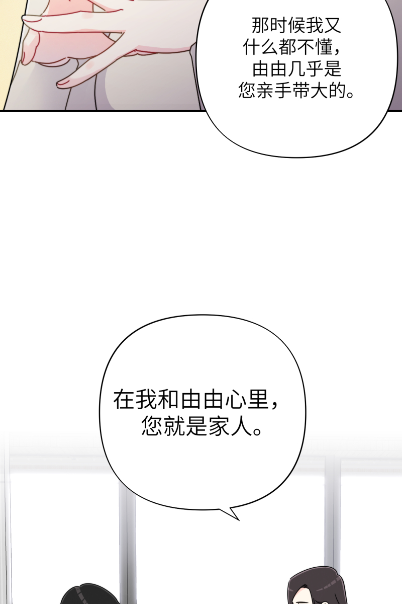 第24话34