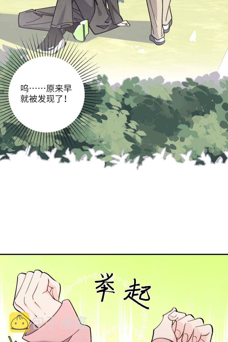 第48话7