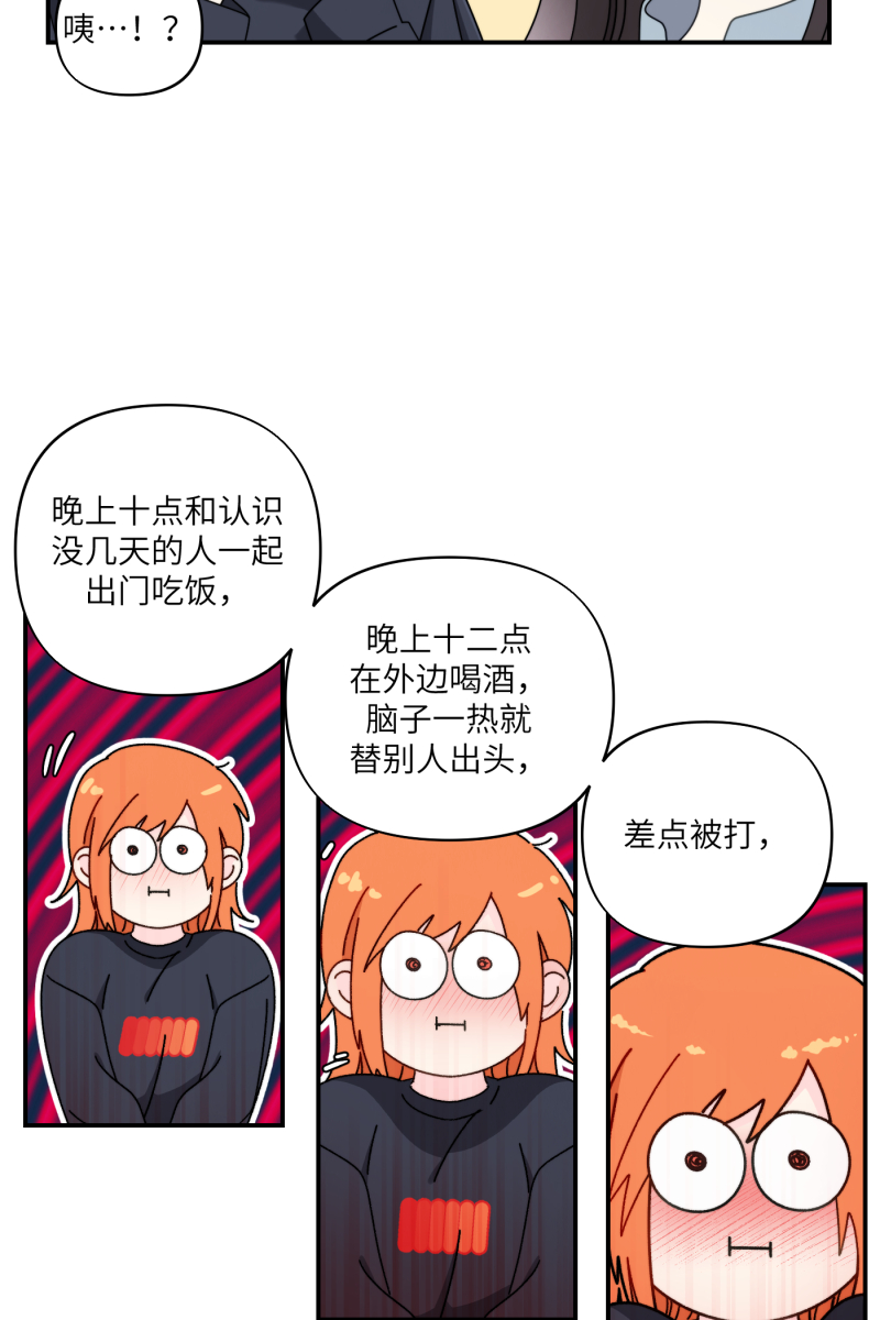 第33话22